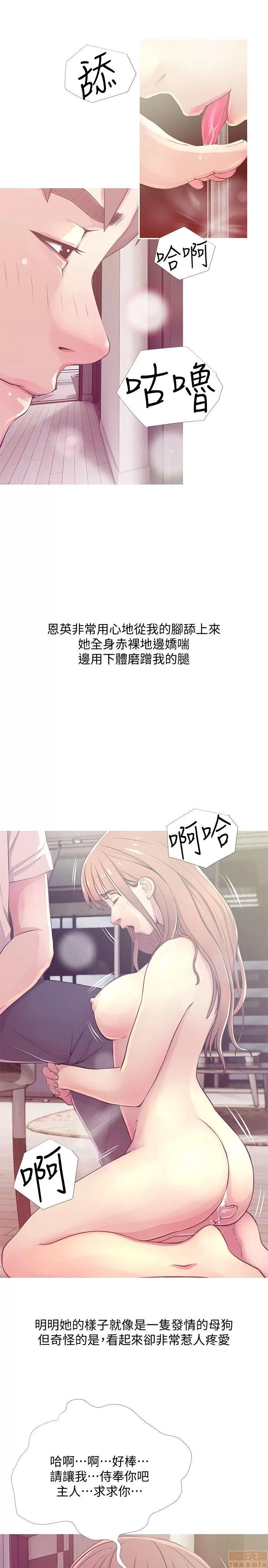 阿姨的秘密情事 阿姨的秘密_21-30.zip 第100页