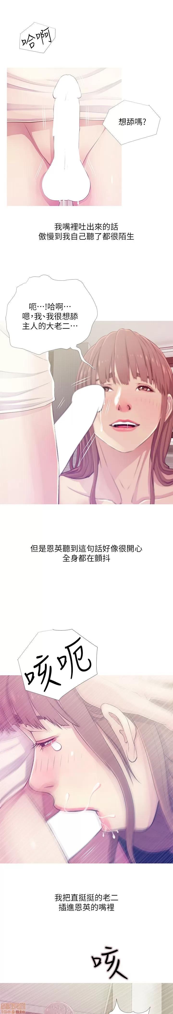 阿姨的秘密情事 阿姨的秘密_21-30.zip 第104页