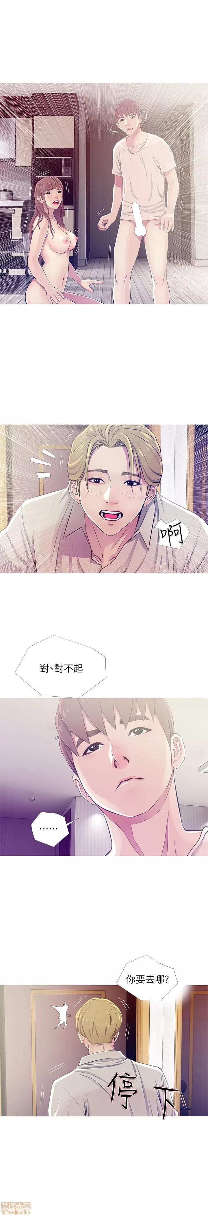 阿姨的秘密情事 阿姨的秘密_21-30.zip 第112页