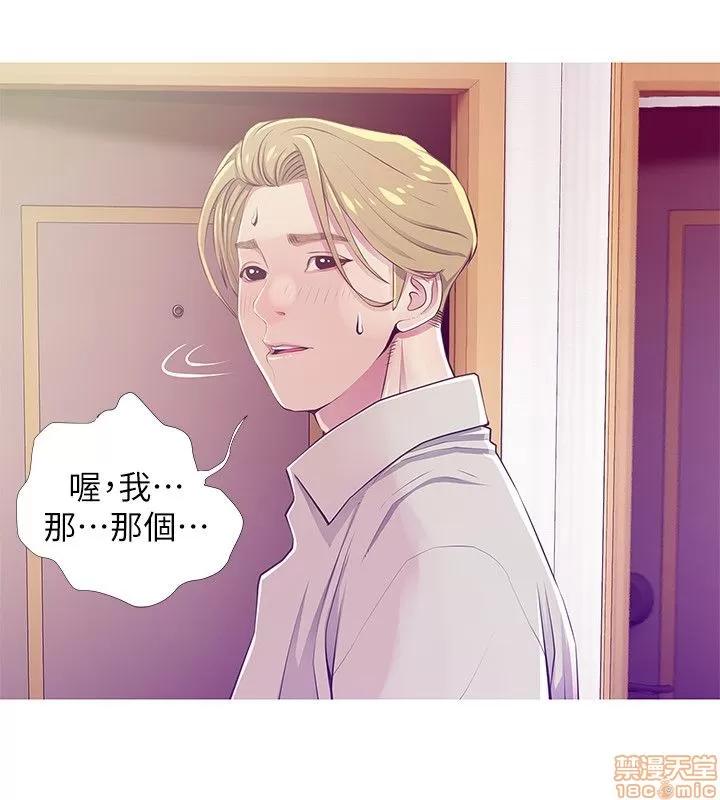阿姨的秘密情事 阿姨的秘密_21-30.zip 第113页