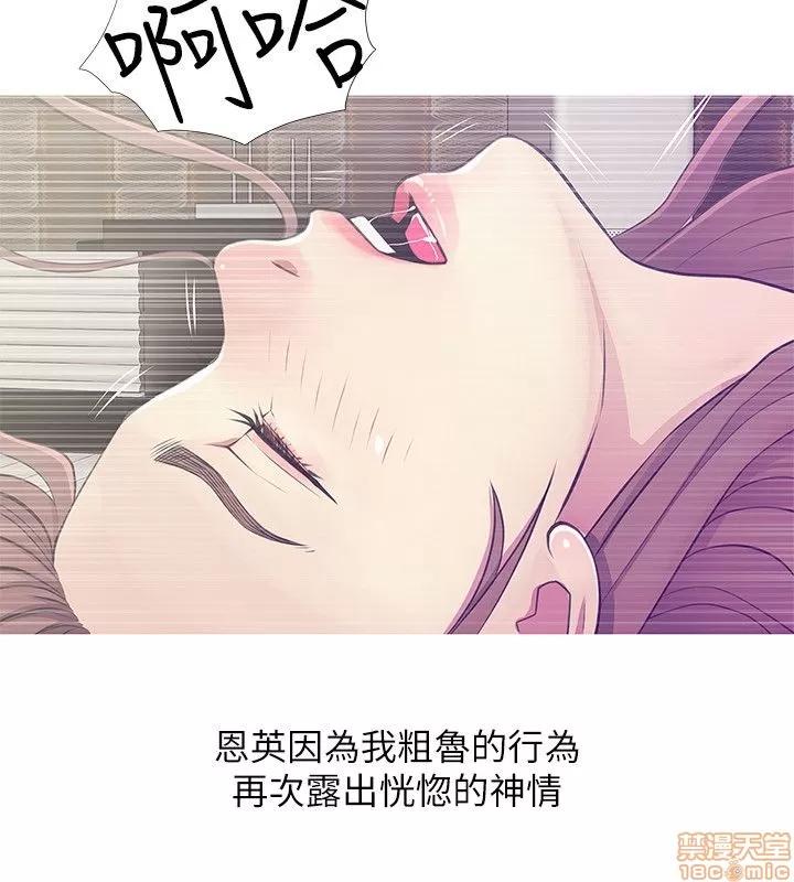 阿姨的秘密情事 阿姨的秘密_21-30.zip 第119页