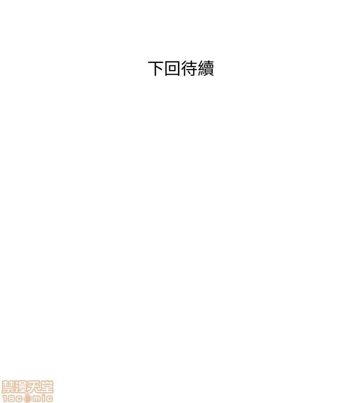 阿姨的秘密情事 阿姨的秘密_21-30.zip 第121页