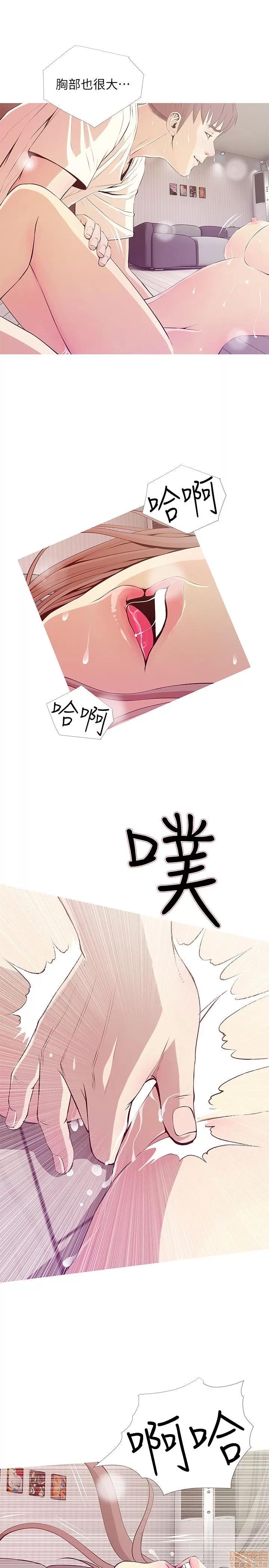 阿姨的秘密情事 阿姨的秘密_21-30.zip 第124页