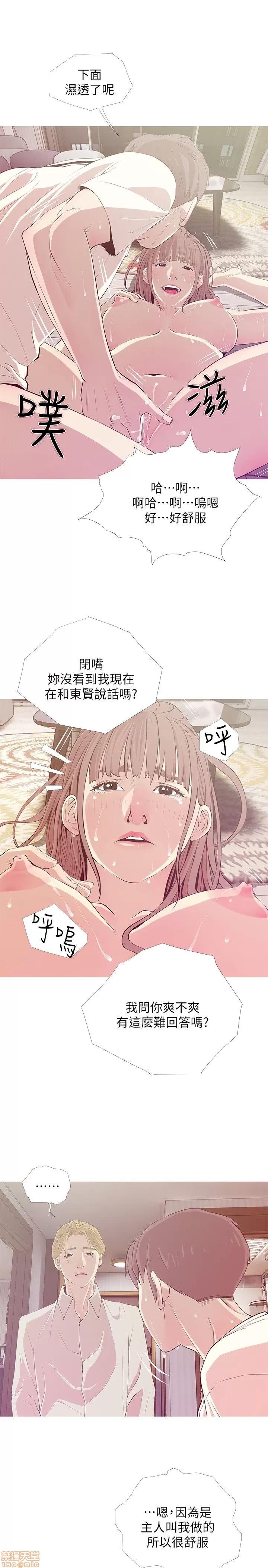 阿姨的秘密情事 阿姨的秘密_21-30.zip 第126页