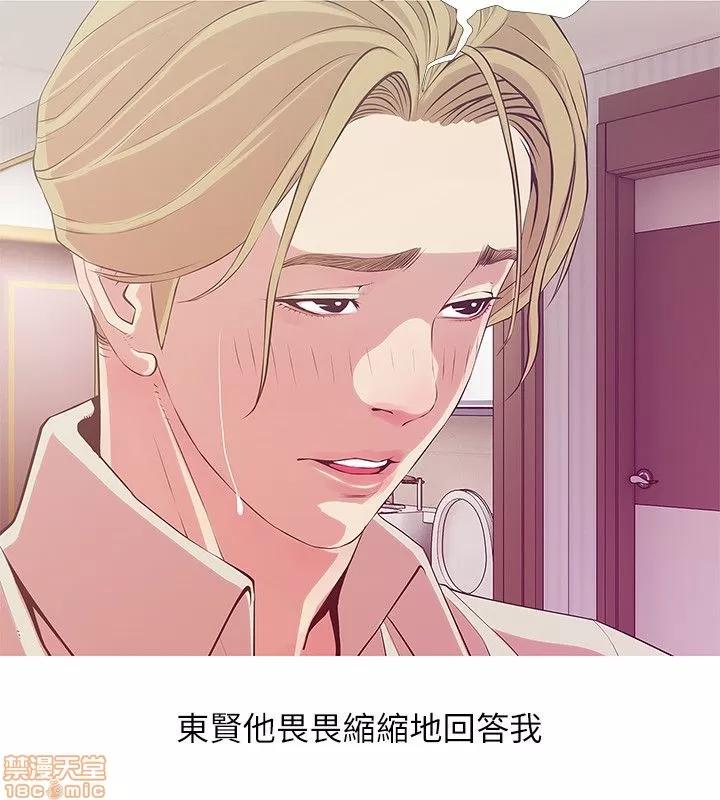 阿姨的秘密情事 阿姨的秘密_21-30.zip 第127页