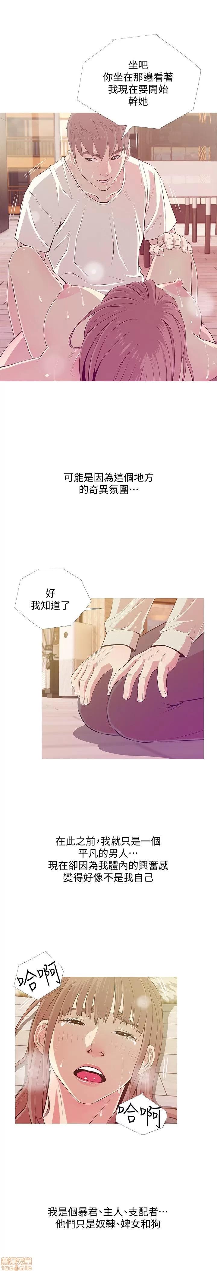 阿姨的秘密情事 阿姨的秘密_21-30.zip 第130页