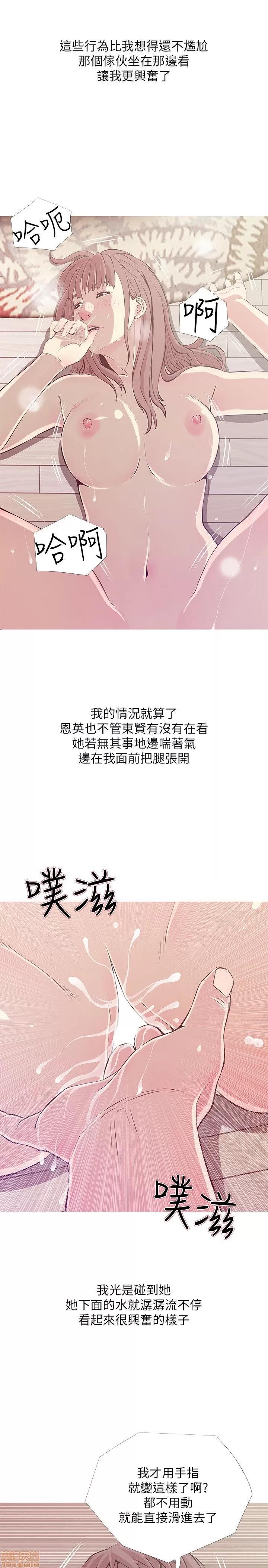 阿姨的秘密情事 阿姨的秘密_21-30.zip 第132页
