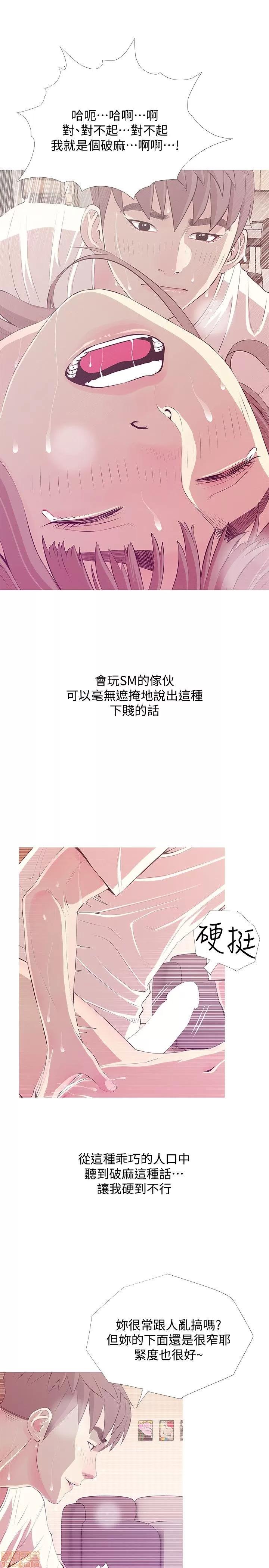 阿姨的秘密情事 阿姨的秘密_21-30.zip 第134页