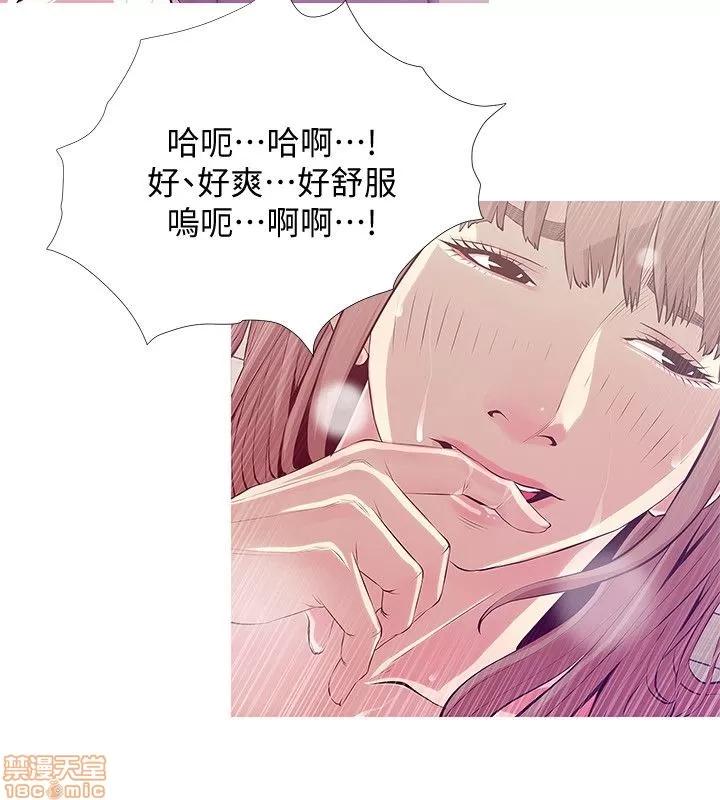 阿姨的秘密情事 阿姨的秘密_21-30.zip 第135页