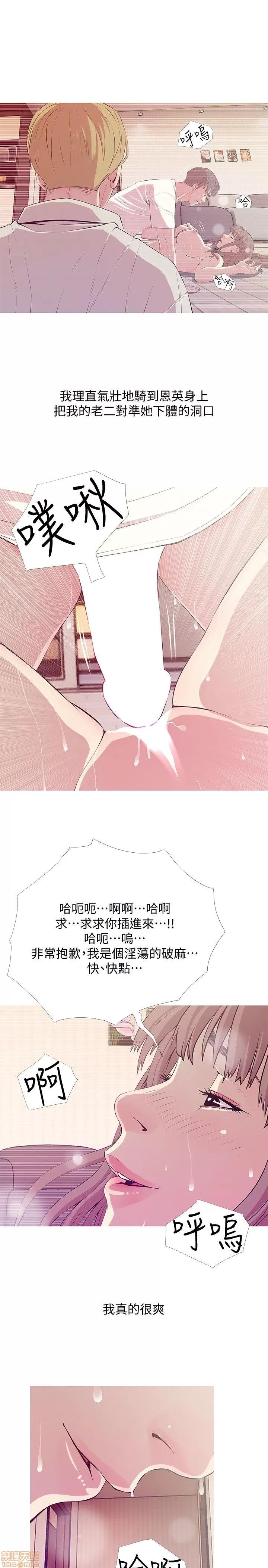 阿姨的秘密情事 阿姨的秘密_21-30.zip 第138页