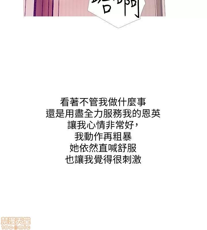 阿姨的秘密情事 阿姨的秘密_21-30.zip 第139页