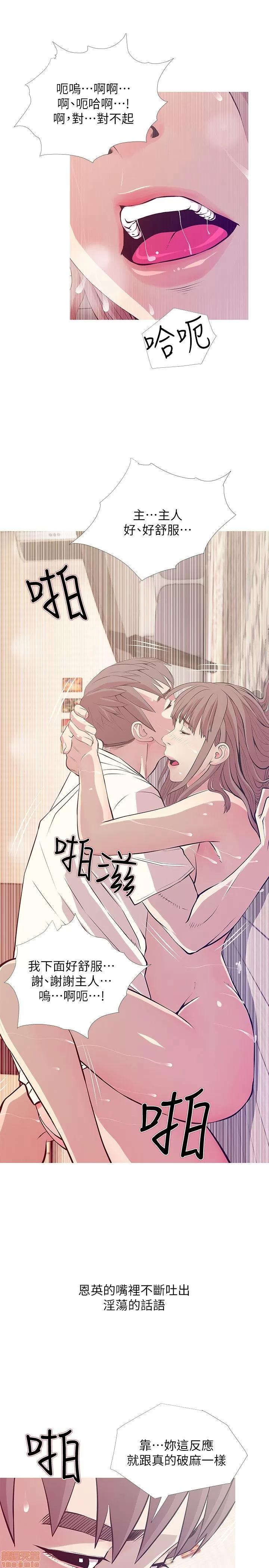 阿姨的秘密情事 阿姨的秘密_21-30.zip 第142页