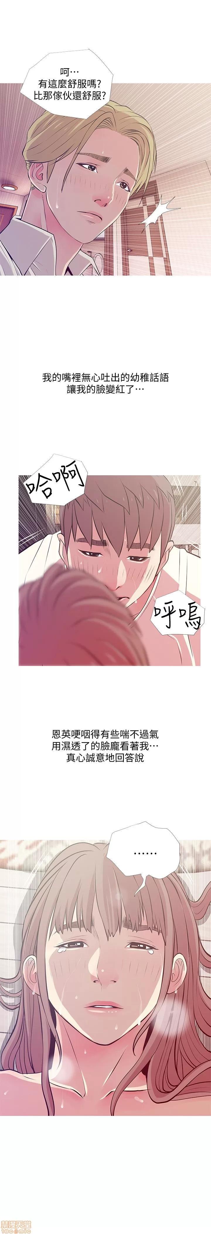 阿姨的秘密情事 阿姨的秘密_21-30.zip 第144页
