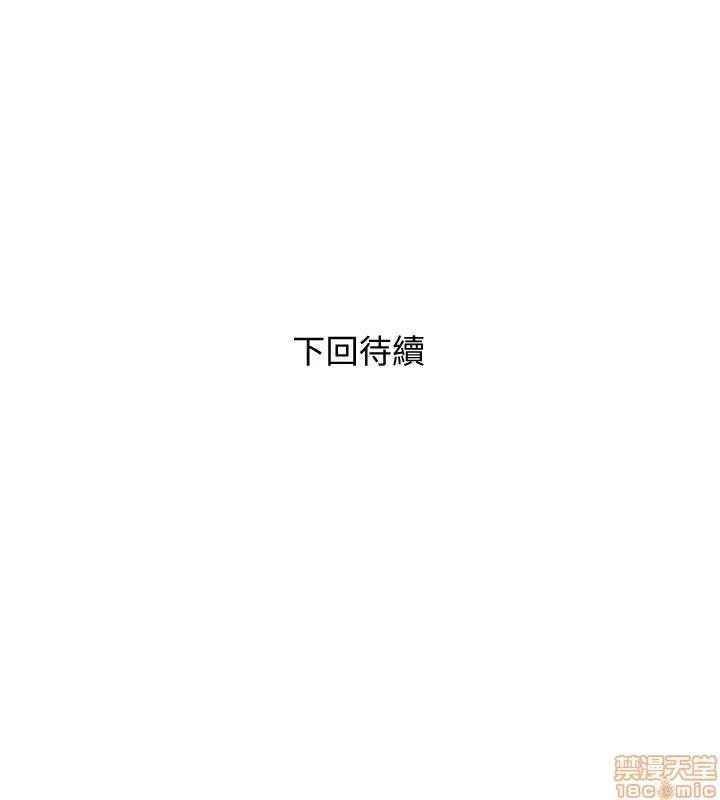 阿姨的秘密情事 阿姨的秘密_21-30.zip 第145页