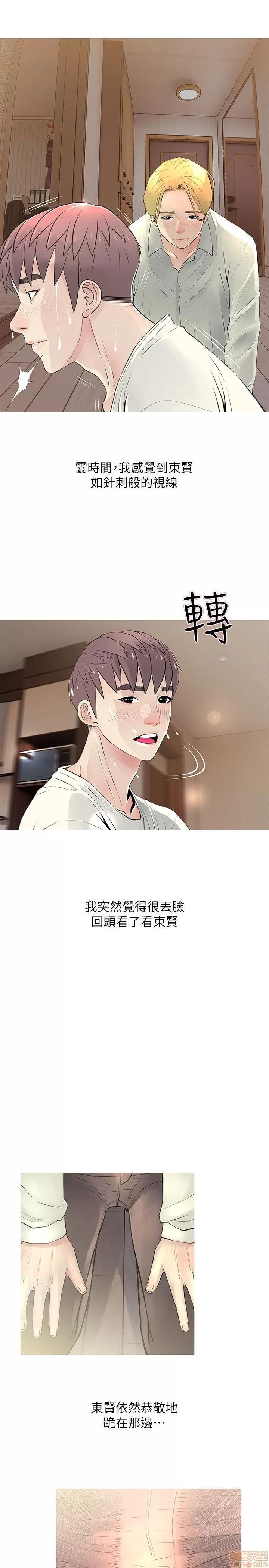 阿姨的秘密情事 阿姨的秘密_21-30.zip 第154页