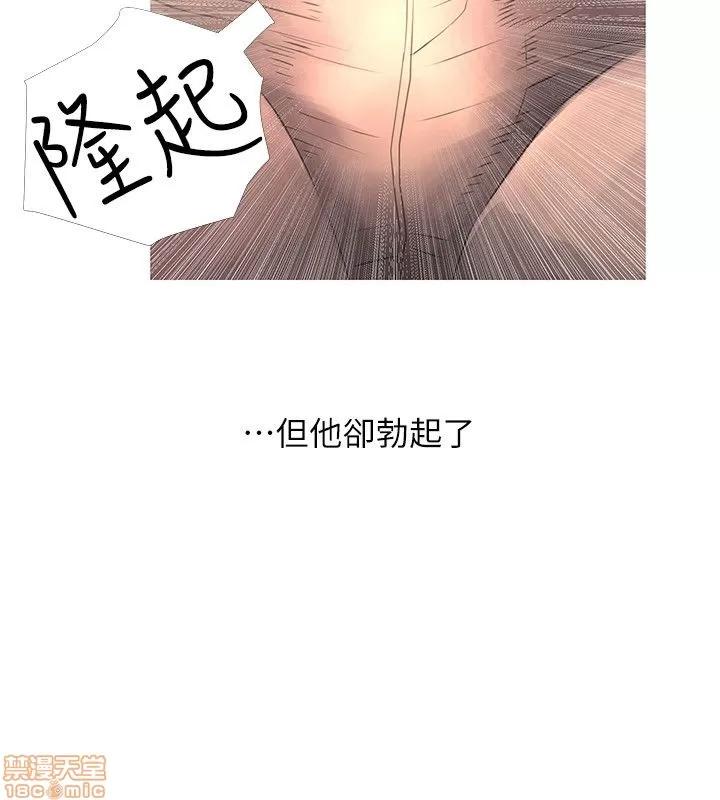 阿姨的秘密情事 阿姨的秘密_21-30.zip 第155页