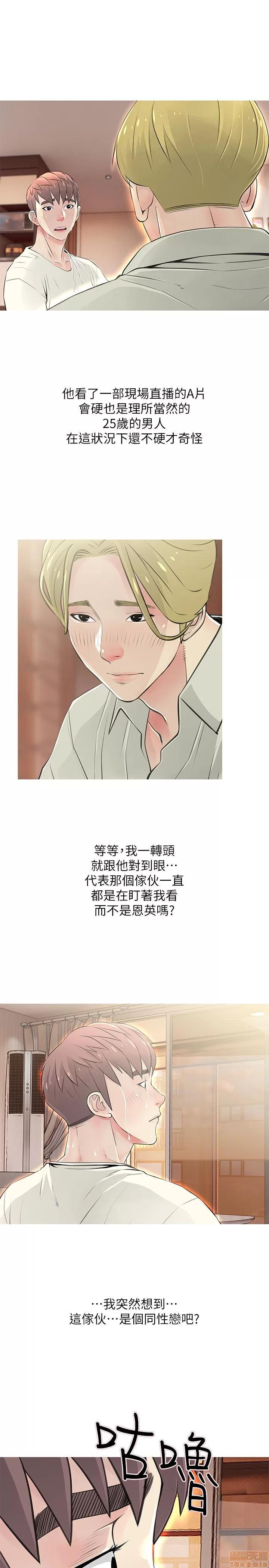 阿姨的秘密情事 阿姨的秘密_21-30.zip 第156页