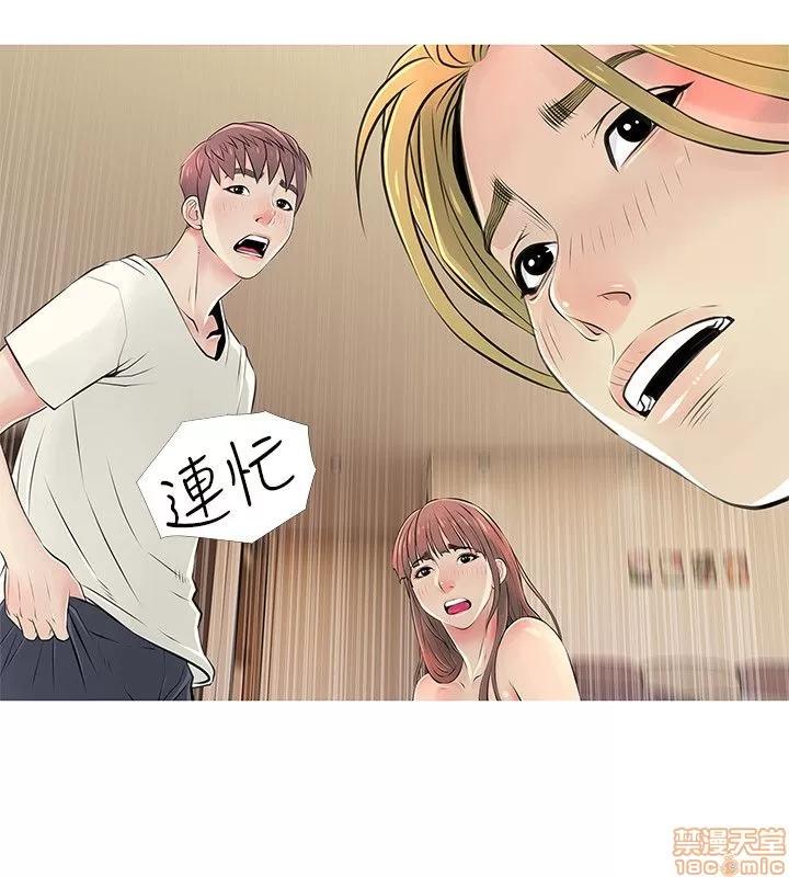 阿姨的秘密情事 阿姨的秘密_21-30.zip 第161页