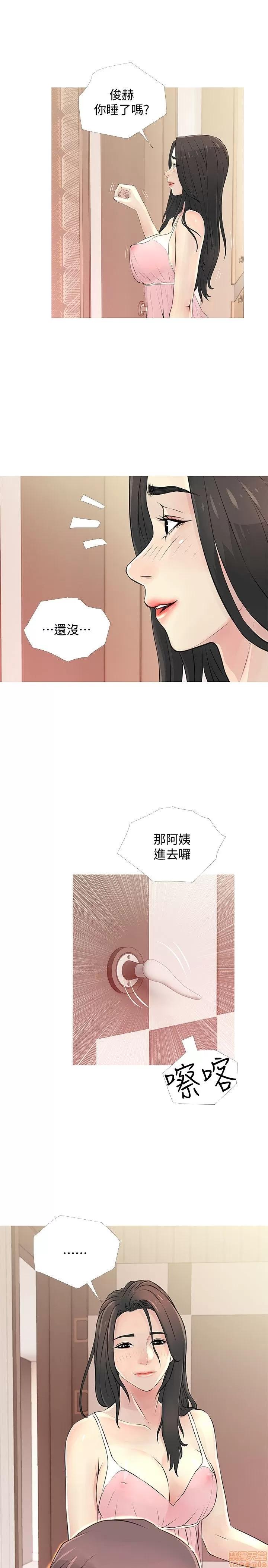 阿姨的秘密情事 阿姨的秘密_21-30.zip 第166页