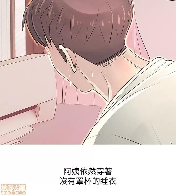 阿姨的秘密情事 阿姨的秘密_21-30.zip 第167页