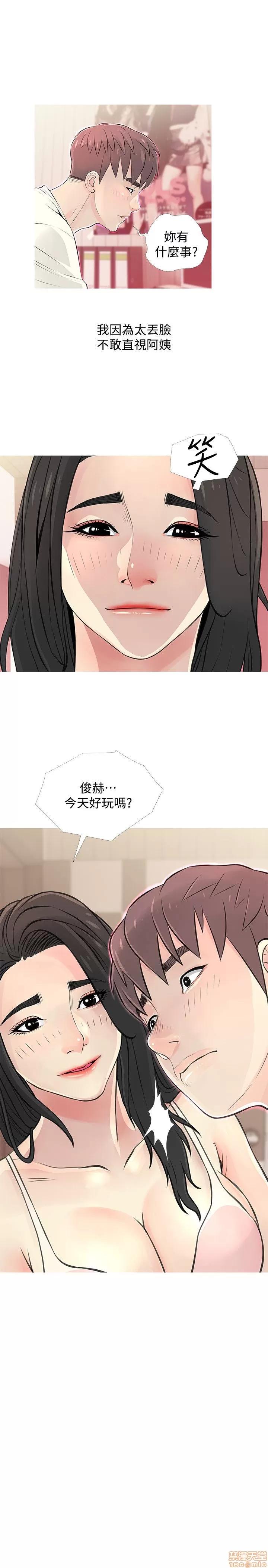 阿姨的秘密情事 阿姨的秘密_21-30.zip 第168页