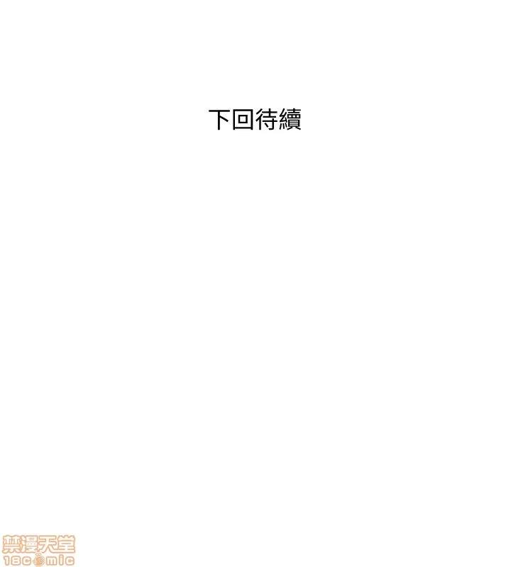 阿姨的秘密情事 阿姨的秘密_21-30.zip 第169页
