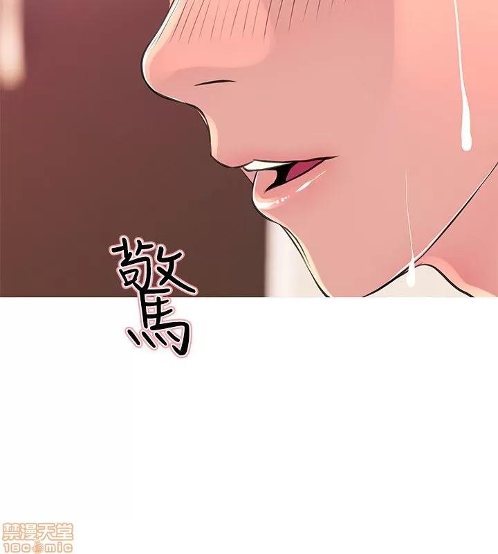 阿姨的秘密情事 阿姨的秘密_21-30.zip 第181页