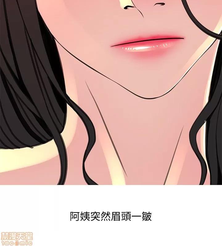 阿姨的秘密情事 阿姨的秘密_21-30.zip 第185页