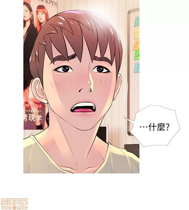 阿姨的秘密情事 阿姨的秘密_21-30.zip 第187页