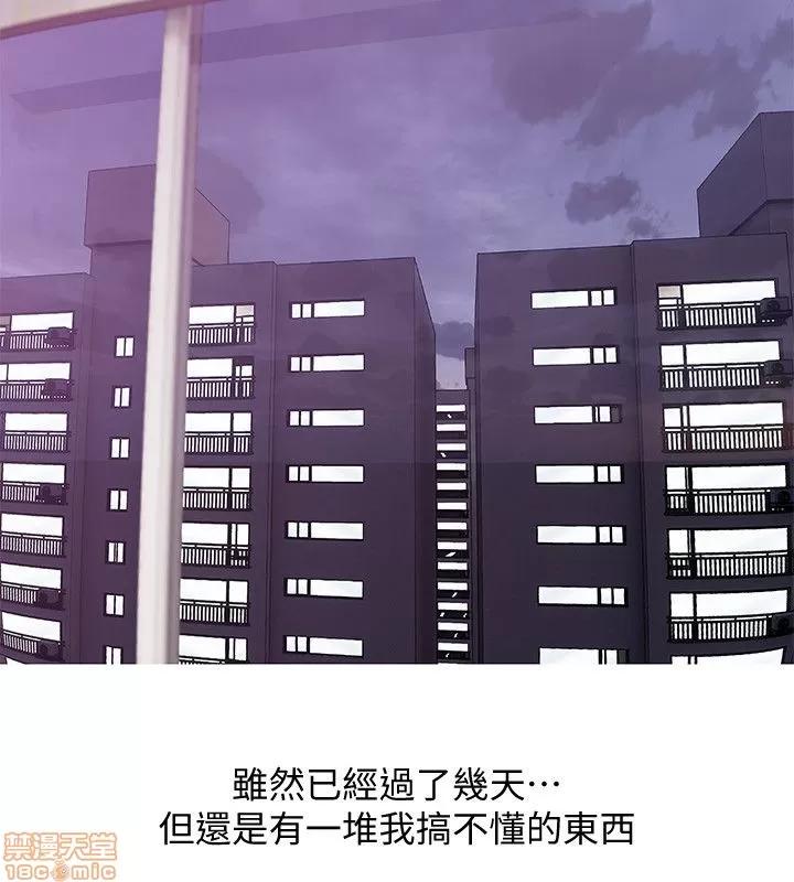 阿姨的秘密情事 阿姨的秘密_21-30.zip 第191页