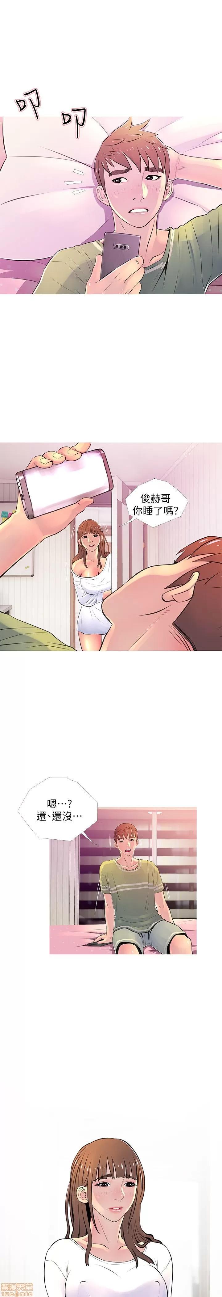 阿姨的秘密情事 阿姨的秘密_21-30.zip 第192页