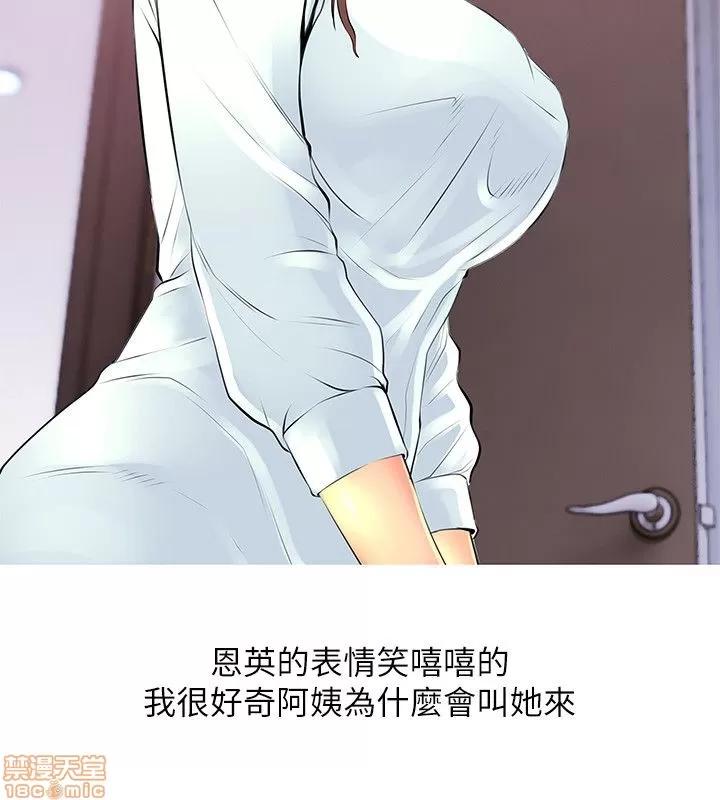 阿姨的秘密情事 阿姨的秘密_21-30.zip 第196页