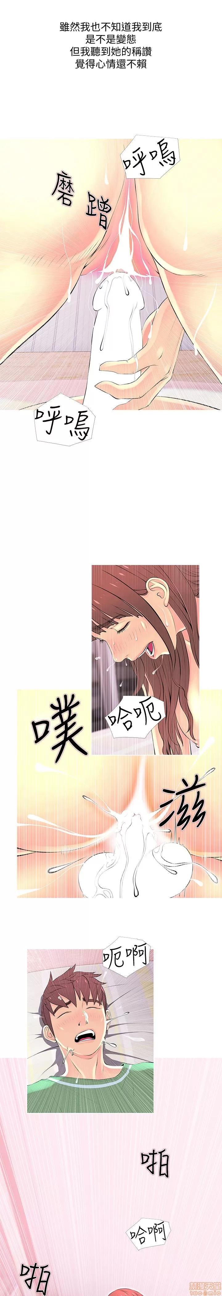 阿姨的秘密情事 阿姨的秘密_21-30.zip 第211页