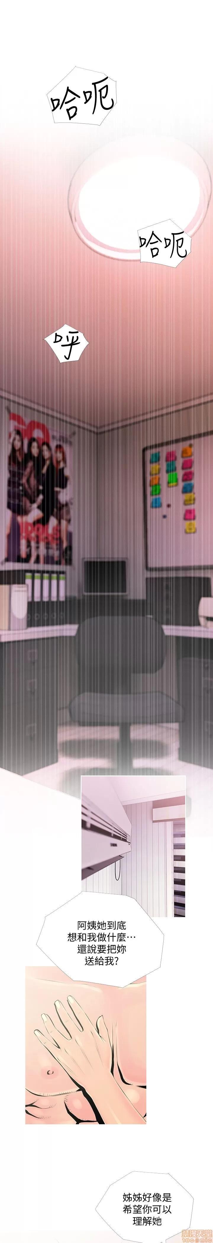 阿姨的秘密情事 阿姨的秘密_21-30.zip 第213页