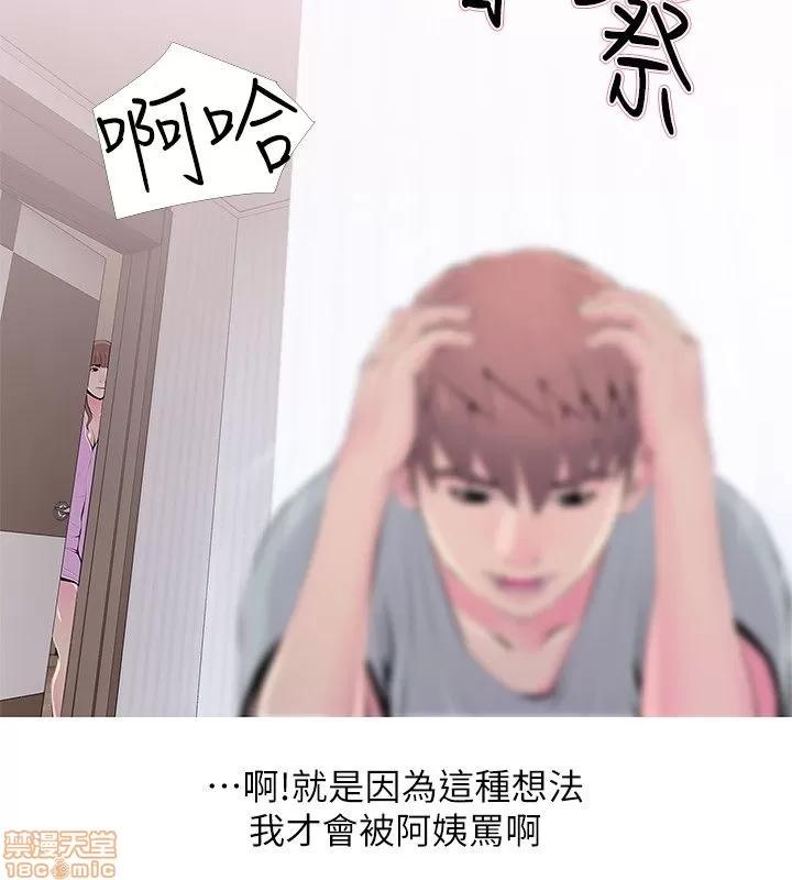阿姨的秘密情事 阿姨的秘密_21-30.zip 第224页
