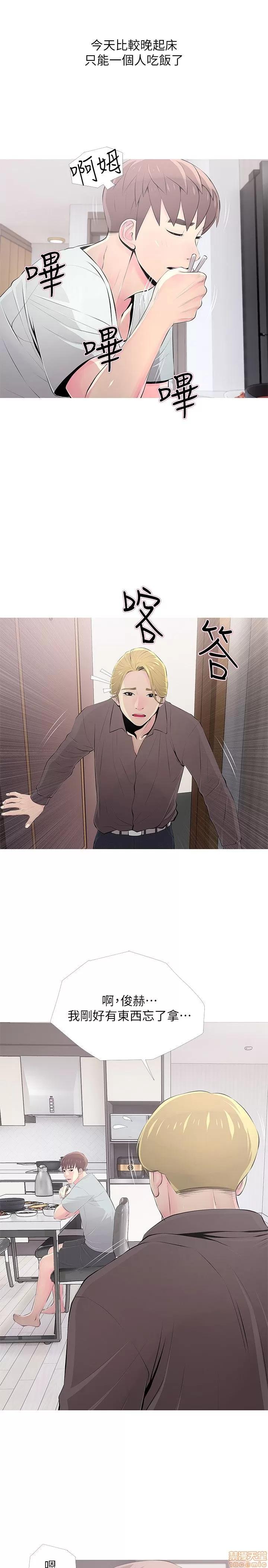 阿姨的秘密情事 阿姨的秘密_21-30.zip 第227页
