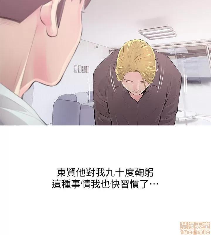 阿姨的秘密情事 阿姨的秘密_21-30.zip 第230页