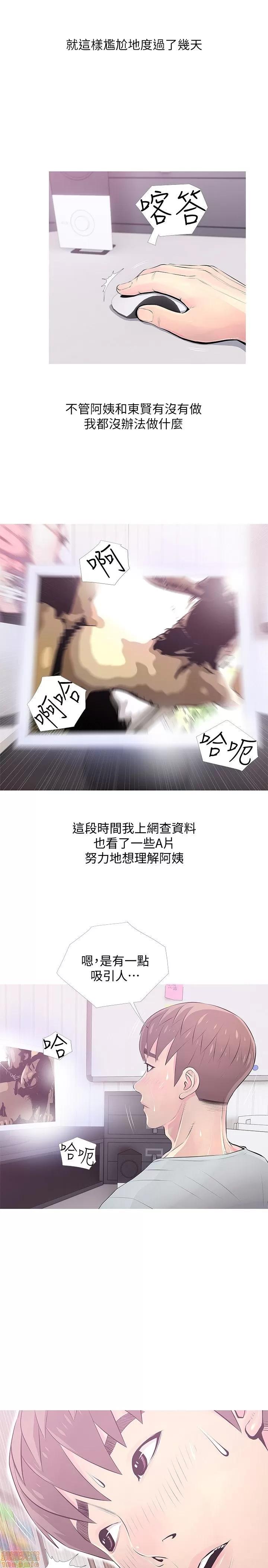 阿姨的秘密情事 阿姨的秘密_21-30.zip 第237页