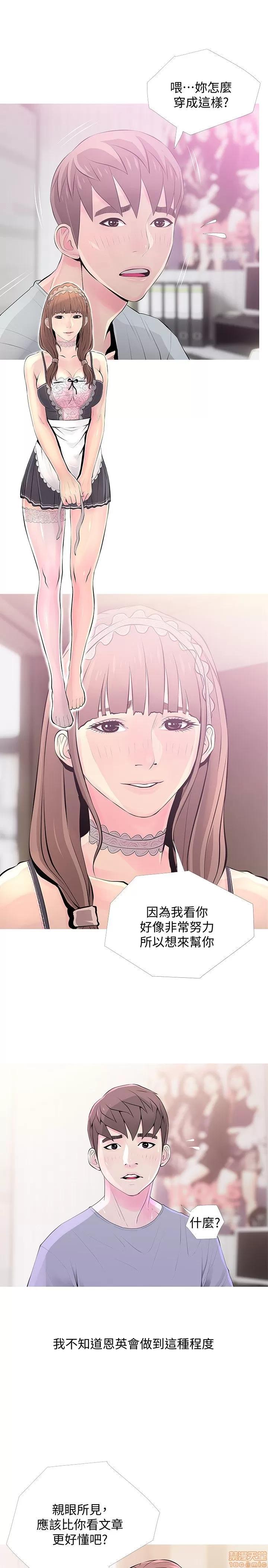 阿姨的秘密情事 阿姨的秘密_31-40.zip 第1页