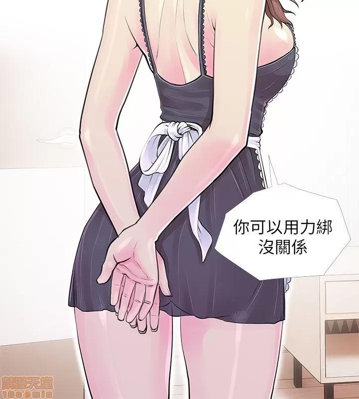 阿姨的秘密情事 阿姨的秘密_31-40.zip 第6页