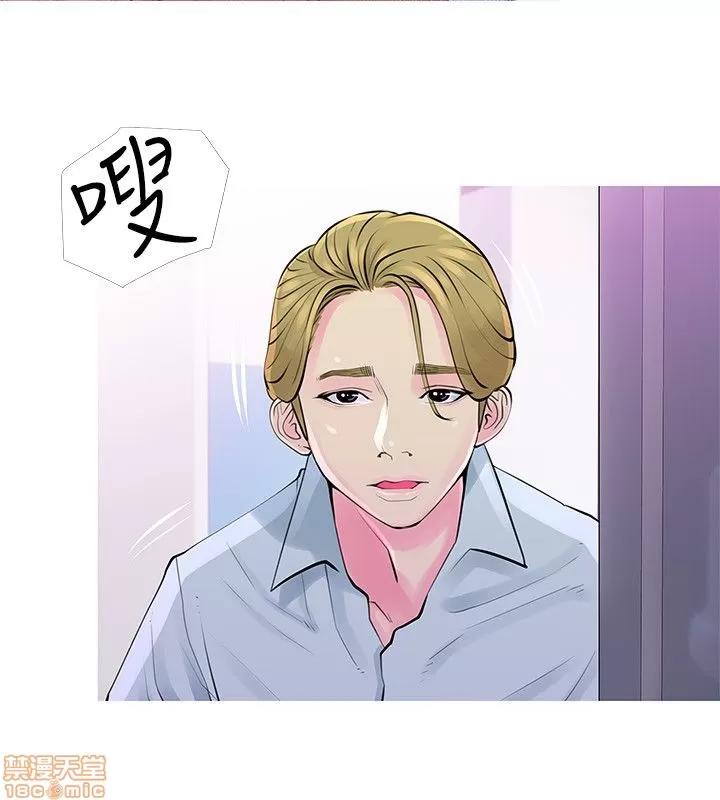 阿姨的秘密情事 阿姨的秘密_31-40.zip 第12页