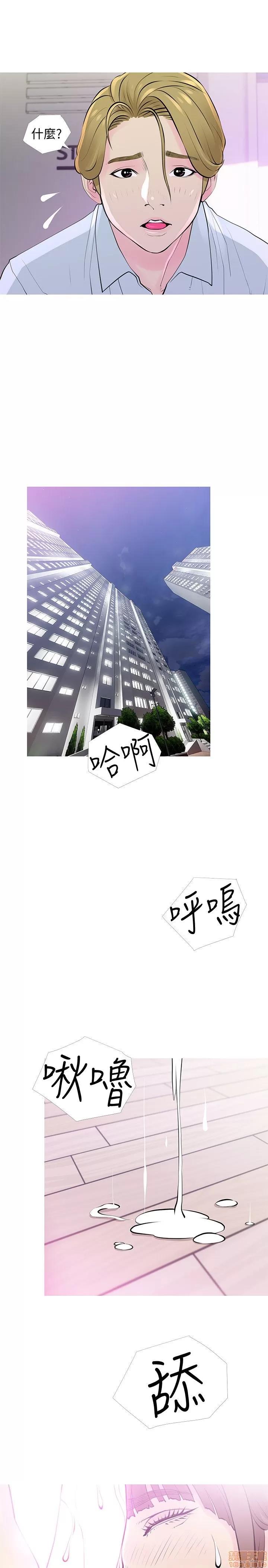 阿姨的秘密情事 阿姨的秘密_31-40.zip 第15页