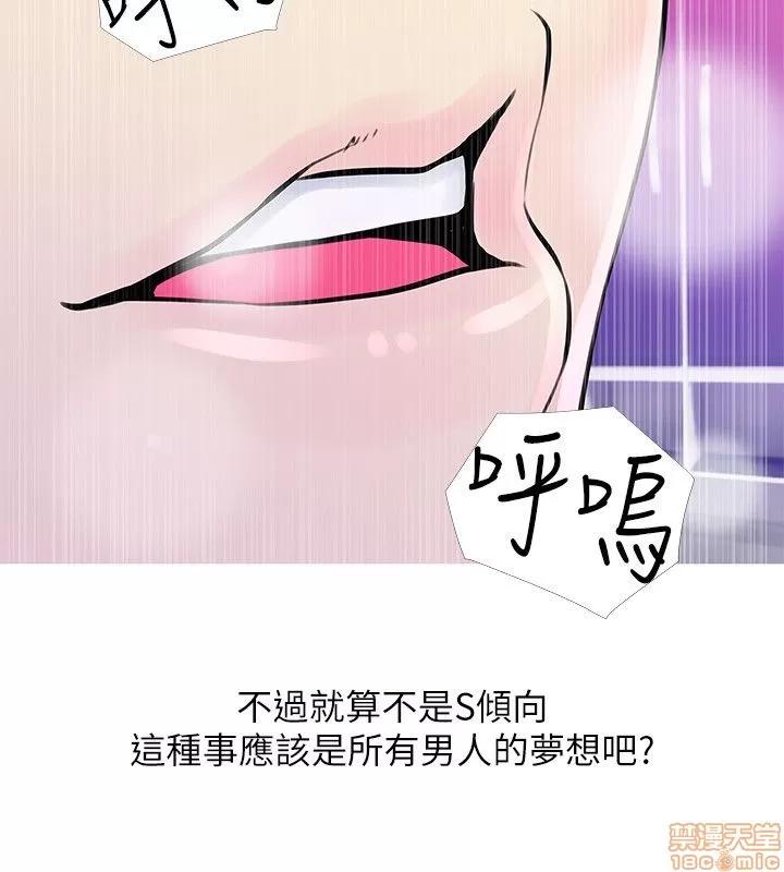 阿姨的秘密情事 阿姨的秘密_31-40.zip 第18页