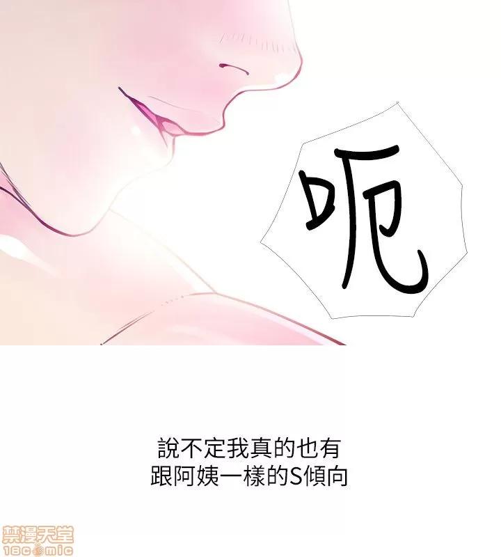 阿姨的秘密情事 阿姨的秘密_31-40.zip 第22页