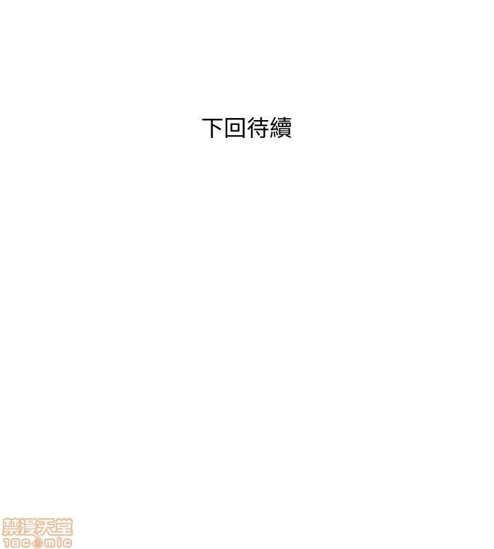 阿姨的秘密情事 阿姨的秘密_31-40.zip 第24页