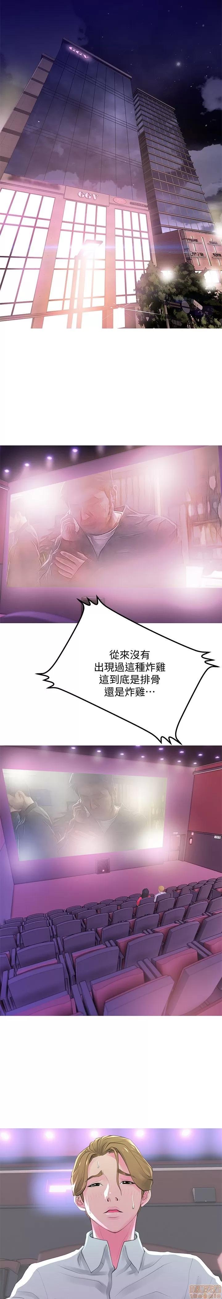 阿姨的秘密情事 阿姨的秘密_31-40.zip 第26页