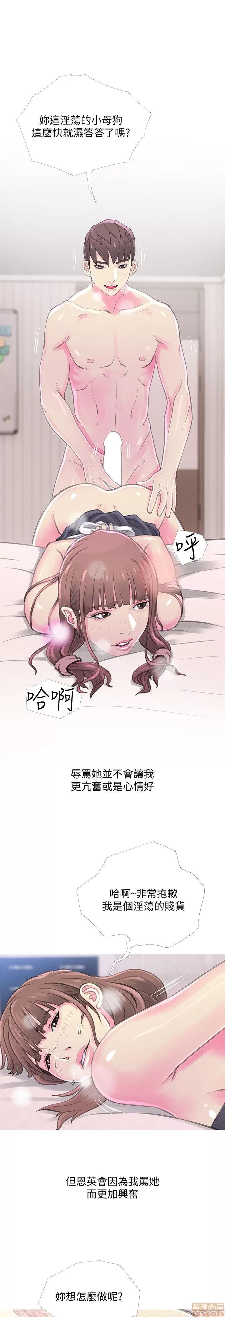 阿姨的秘密情事 阿姨的秘密_31-40.zip 第34页