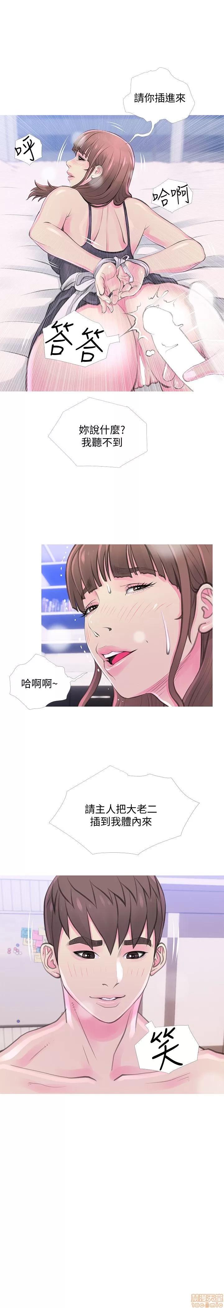 阿姨的秘密情事 阿姨的秘密_31-40.zip 第36页