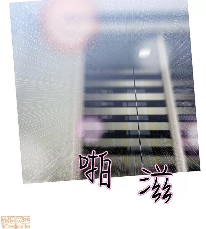 阿姨的秘密情事 阿姨的秘密_31-40.zip 第43页