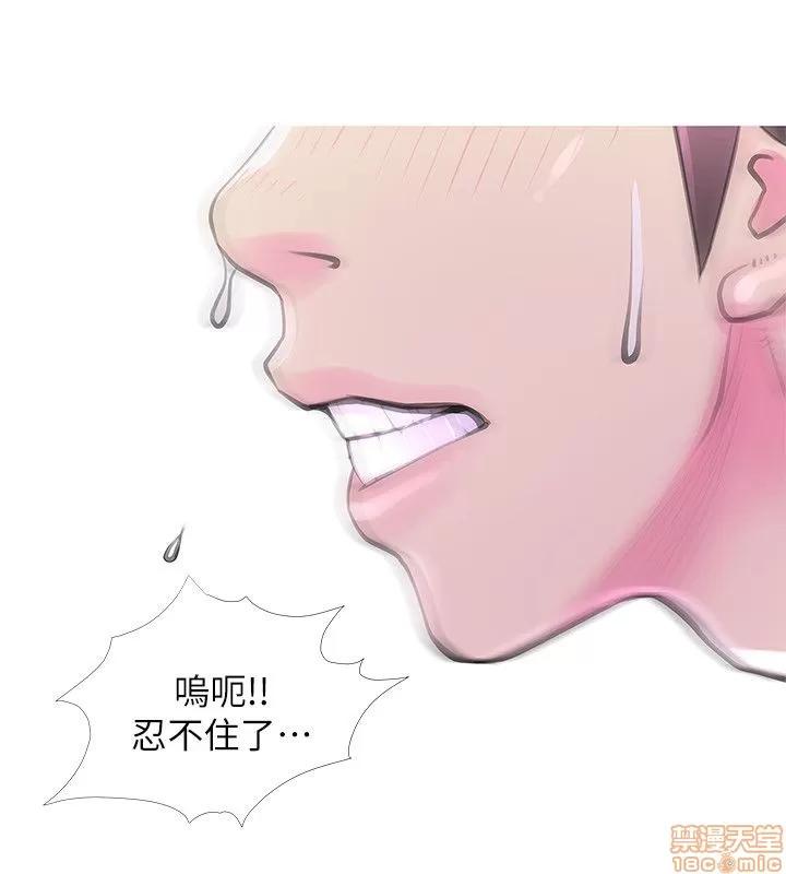 阿姨的秘密情事 阿姨的秘密_31-40.zip 第47页